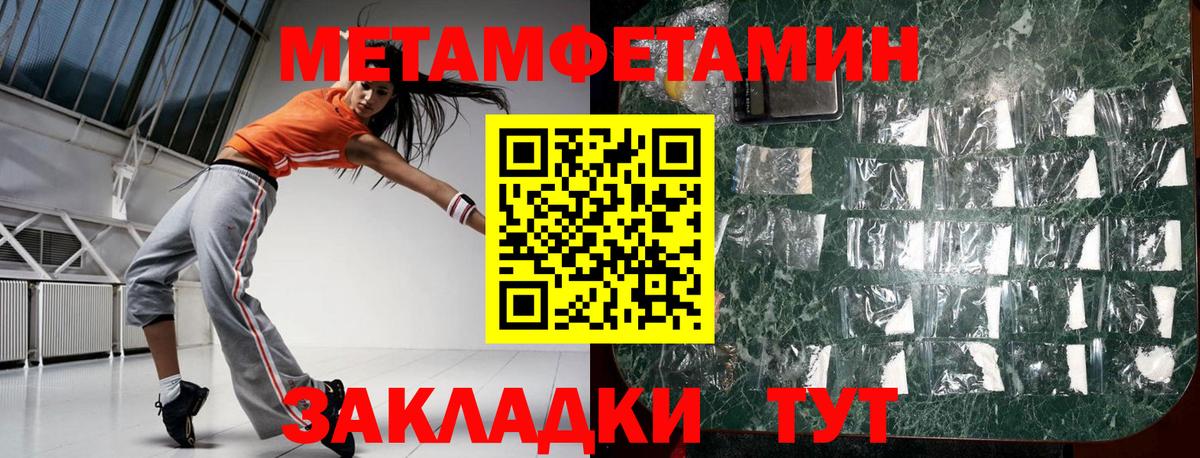 Amphetamine  даркнет наркотические препараты  Вход с VPN  Мичуринск  ссылка на мегу зеркало  АМФ  АМФЕТАМИН 97% 