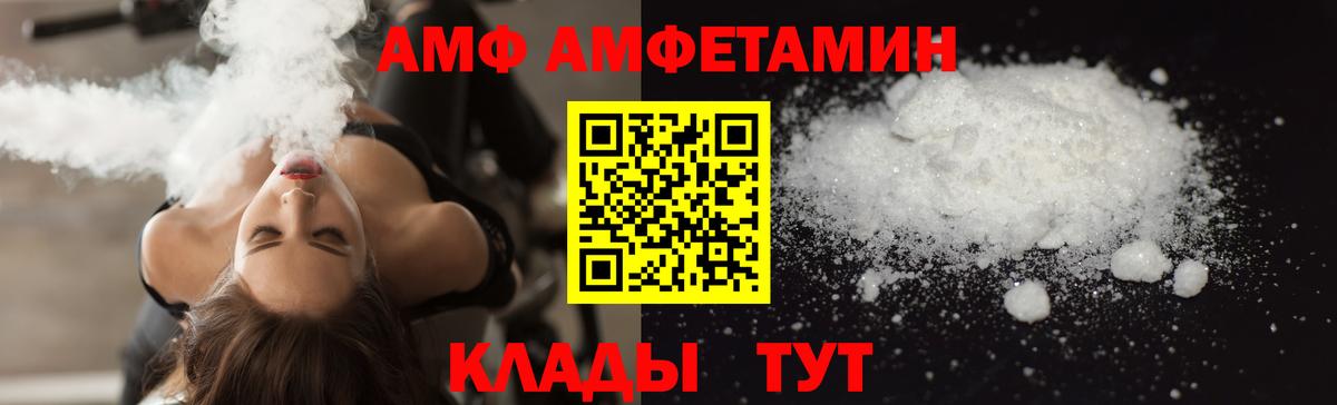 Амфетамин 98% Мичуринск