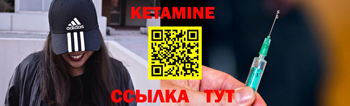 Кетамин VHQ  Вход с VPN  darknet состав  Мичуринск 