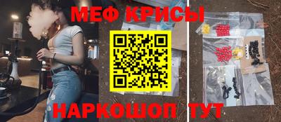первитин Канаш