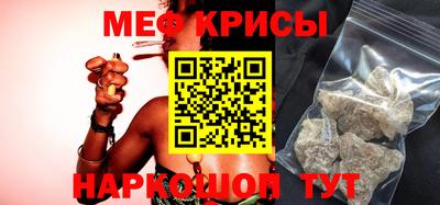первитин Канаш