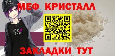 марихуана Кандалакша