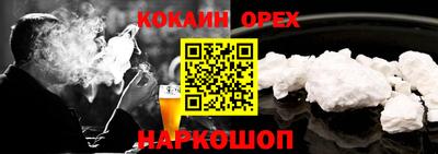 первитин Канаш