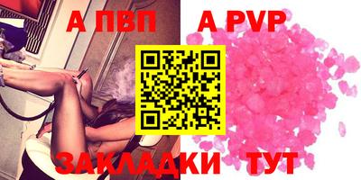 дурь Камышлов