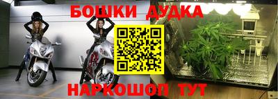 первитин Канаш