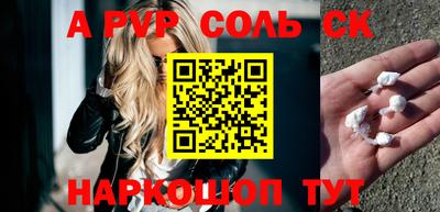дурь Камышлов