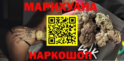 марихуана Кандалакша