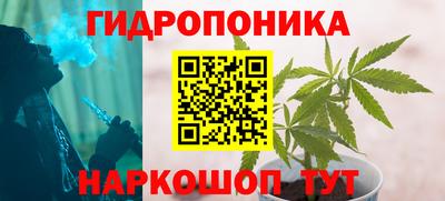 марихуана Кандалакша