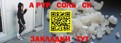 дурь Камышлов