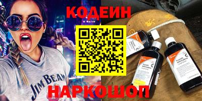 первитин Канаш