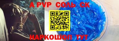 первитин Канаш