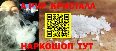 первитин Канаш