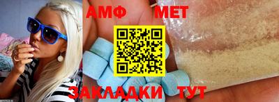 первитин Канаш