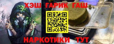 марихуана Кандалакша