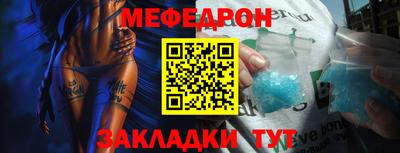 первитин Канаш