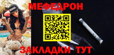 первитин Канаш