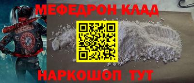 первитин Канаш