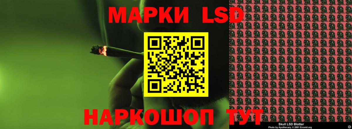 Мичуринск  LSD-25 экстази ecstasy  LSD-25 экстази  Вход с VPN  Лсд 25 экстази кислота 